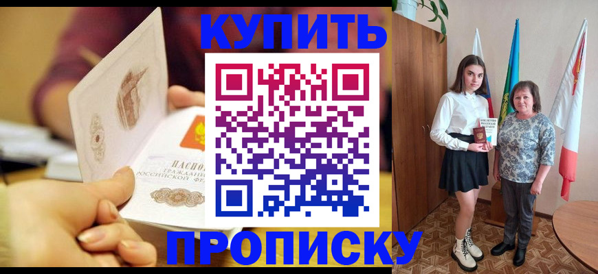 найти адрес прописки в Мордовии